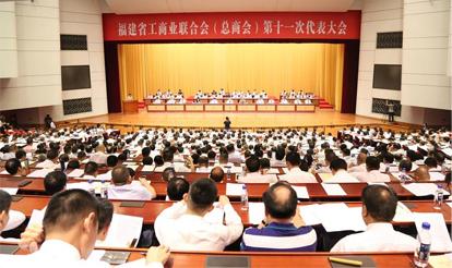 福建省汕頭グループ社長は、福建省産業(yè)連盟